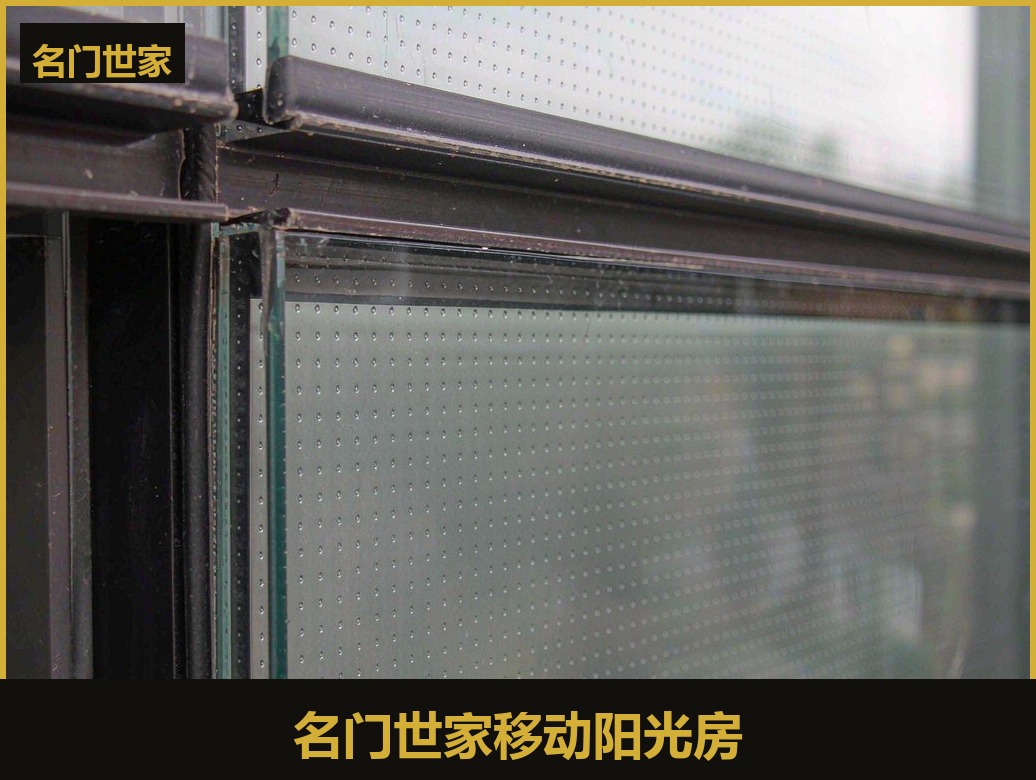 玻璃嵌入铝框的拼接缝与密封胶条细节