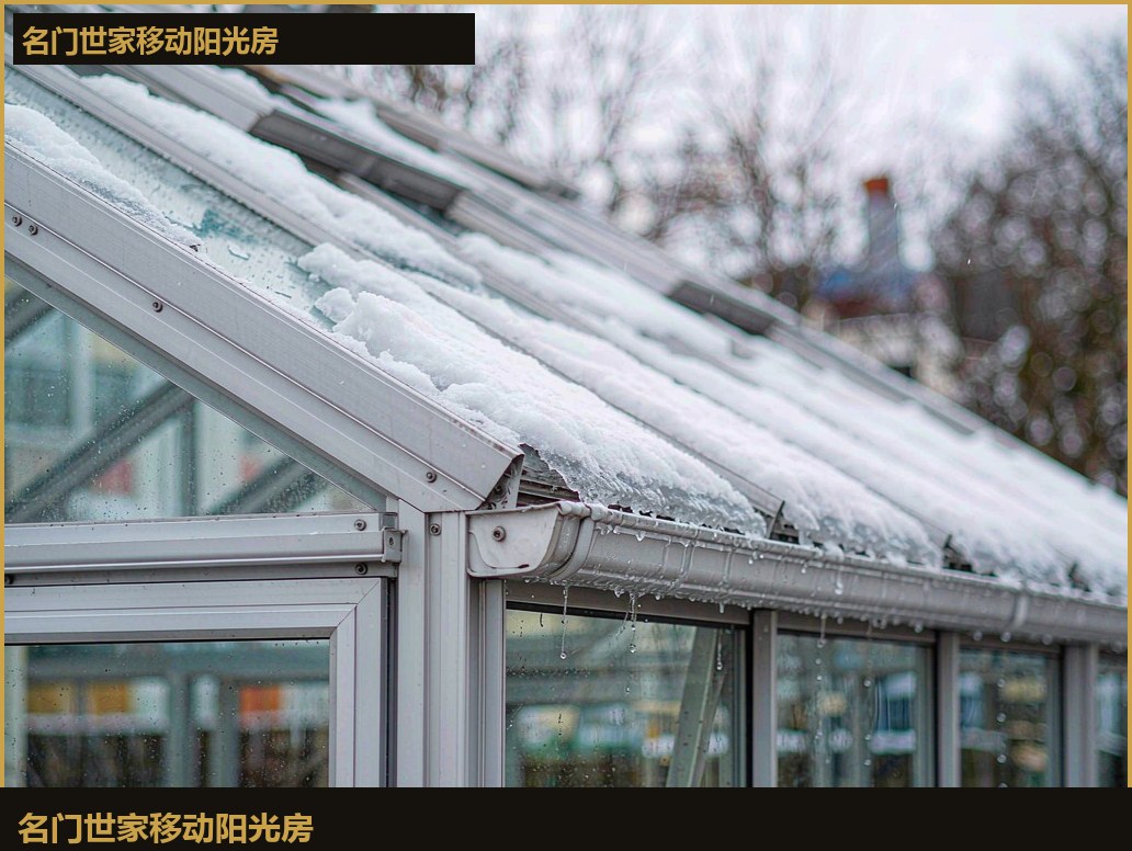 雪压0.95、檐口坠冰、可开合顶卡死！