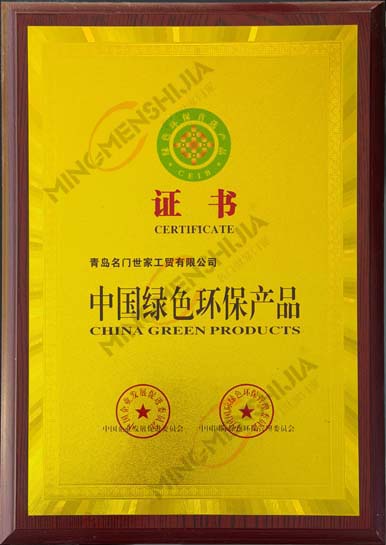 中国绿色环保产品