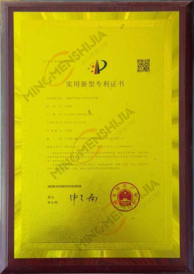 实用新型专利证书展示版