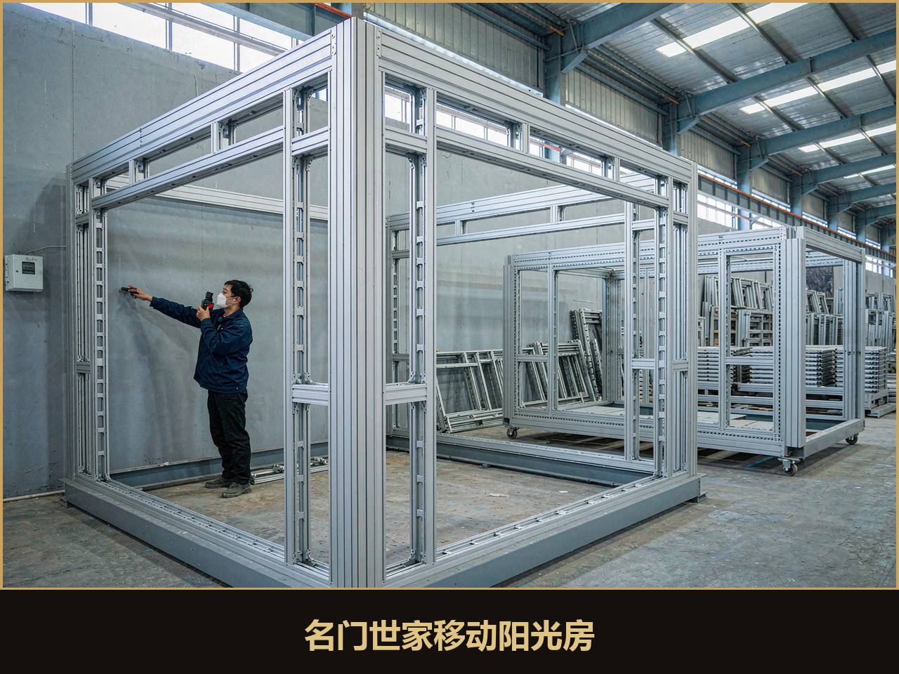 源头工厂按气候选材:铝型材与中空玻璃样品