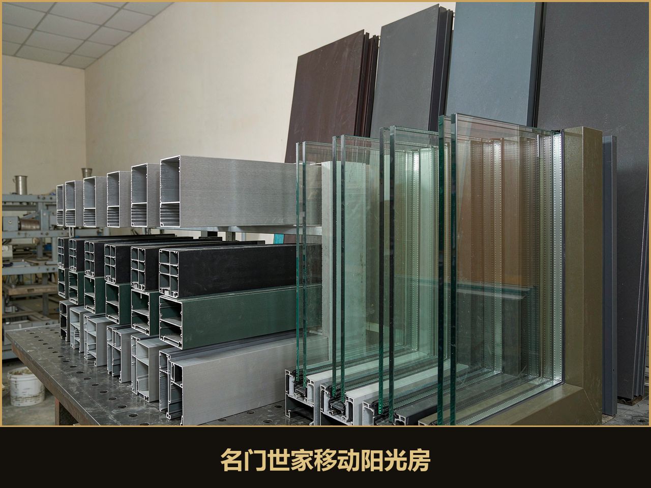 名门世家源头工厂技术人员上门勘测量尺